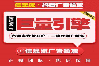 实战经验分享：某行业如何运用信息流广告提升业绩